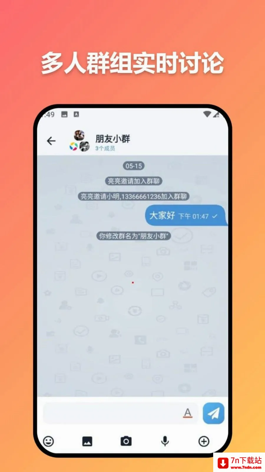 ׼ʱ�Ŵ������ֻ���v3.7.0 ��Ѱ��ͼ