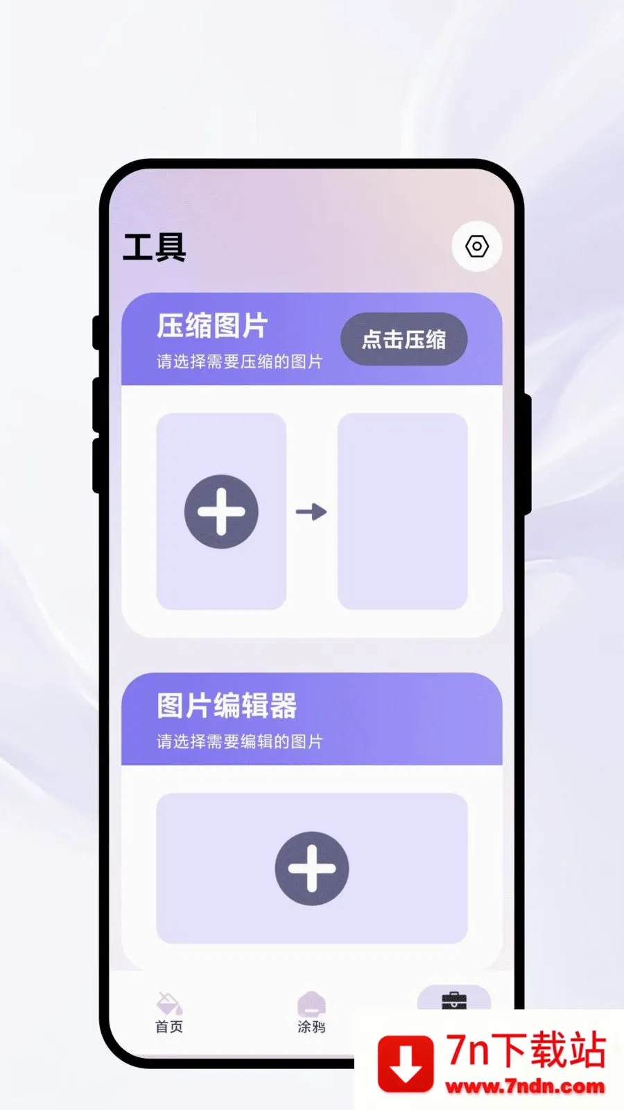 Ⱦ�ʳ�ʫ(�滭ͼƬ����APP)v1.0.1 ��Ѱ��ͼ