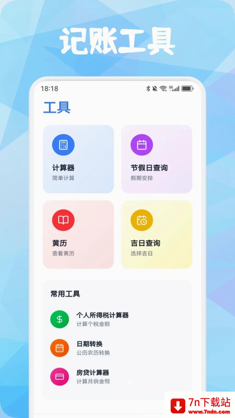 Ʒ�����������ֻ���v1.3 ��Ѱ��ͼ