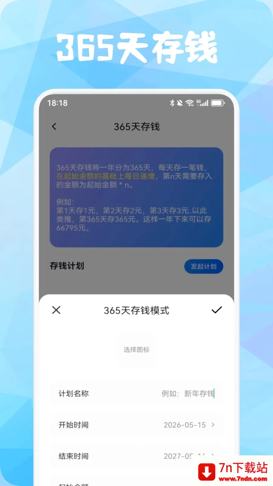 Ʒ�����������ֻ���v1.3 ��Ѱ��ͼ