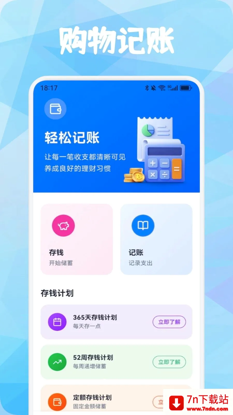 Ʒ�����������ֻ���v1.3 ��Ѱ��ͼ