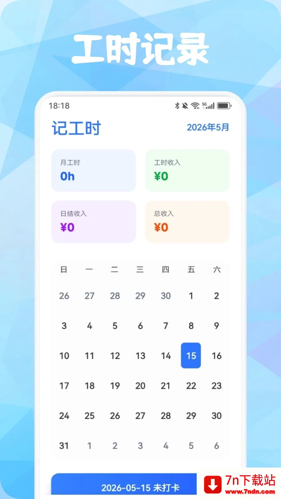 Ʒ�����������ֻ���v1.3 ��Ѱ��ͼ