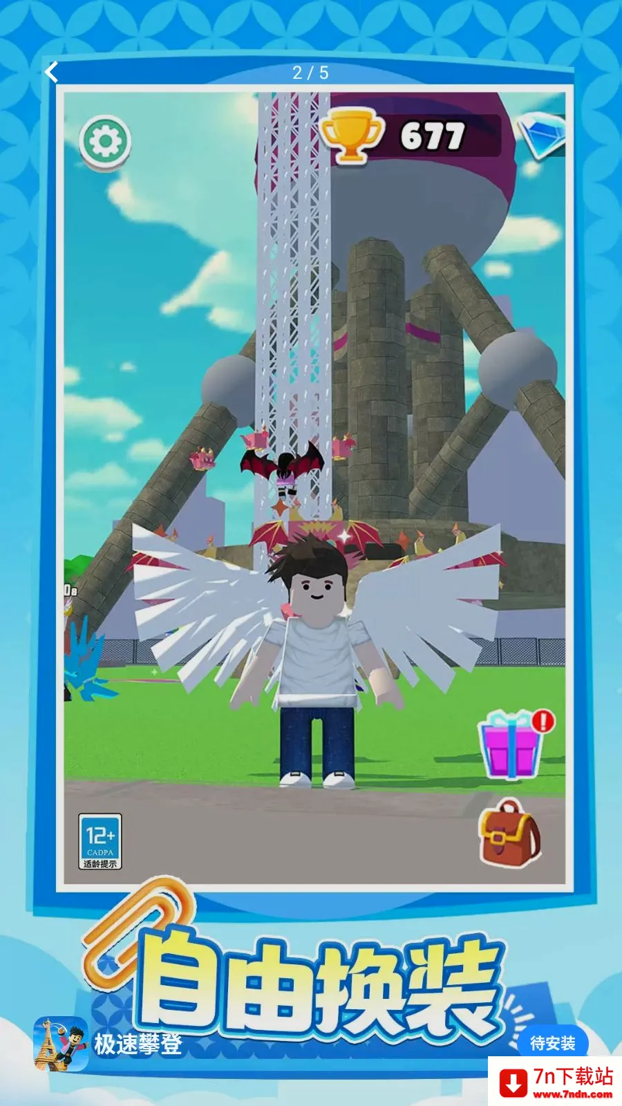 �����ʵǰ�׿���ֻ���v1.0.1 ��׿���ͼ