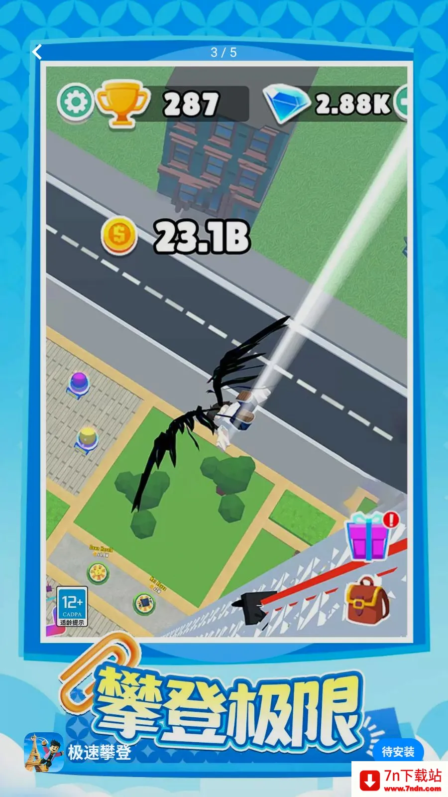 �����ʵǰ�׿���ֻ���v1.0.1 ��׿���ͼ