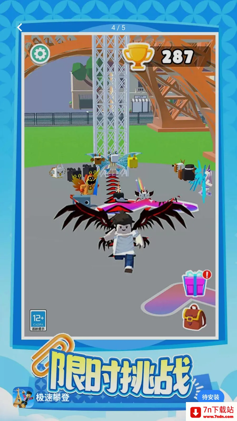 �����ʵǰ�׿���ֻ���v1.0.1 ��׿���ͼ