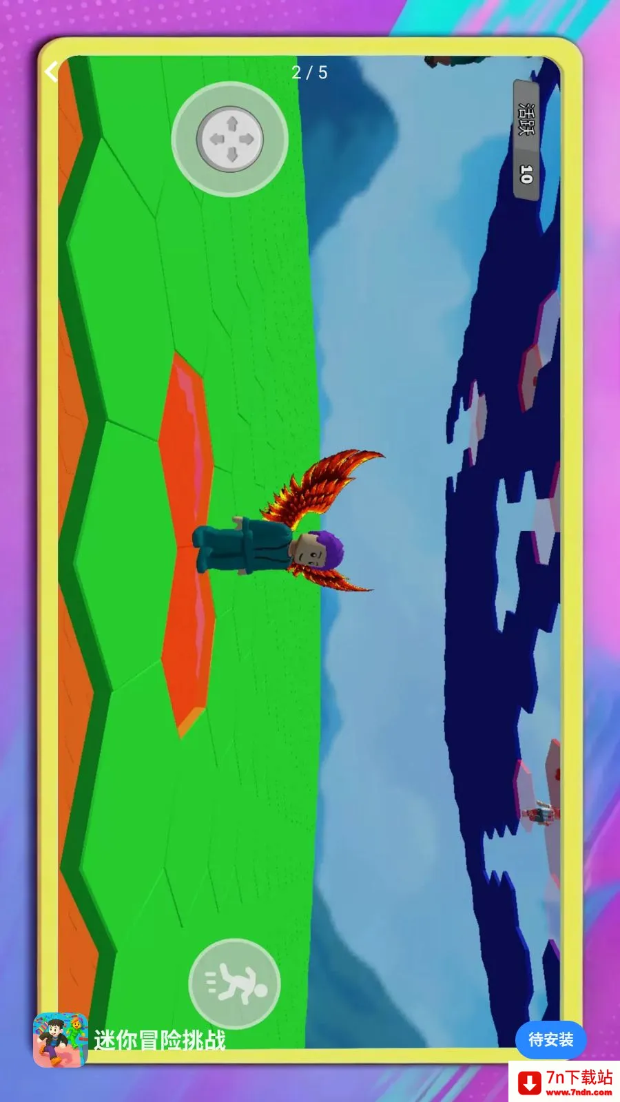 ����ð����ս2026�ٷ����°汾v1.0.1 ��Ѱ��ͼ
