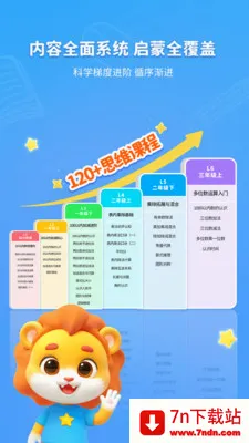 ������ѧ�����ֻ���v1.1.1 �ֻ����ͼ