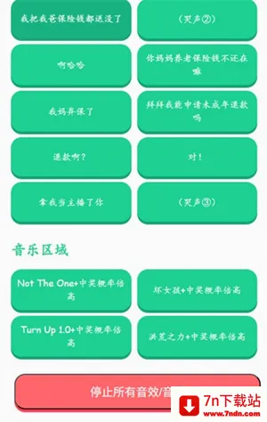 �н����ʱ�����������(��Ƶ��������)v1.0 ��׿���ͼ