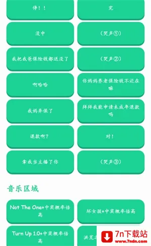 �н����ʱ�����������(��Ƶ��������)v1.0 ��׿���ͼ