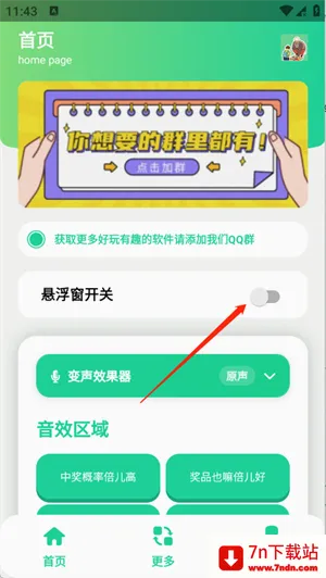�н����ʱ�����������(��Ƶ��������)v1.0 ��׿���ͼ
