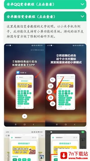 �н����ʱ�����������(��Ƶ��������)v1.0 ��׿���ͼ