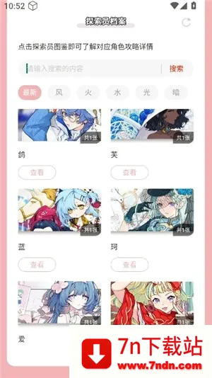 ������ֿ��ſռ�̽��Ա�������������ֻ���v1.0 �ֻ����ͼ