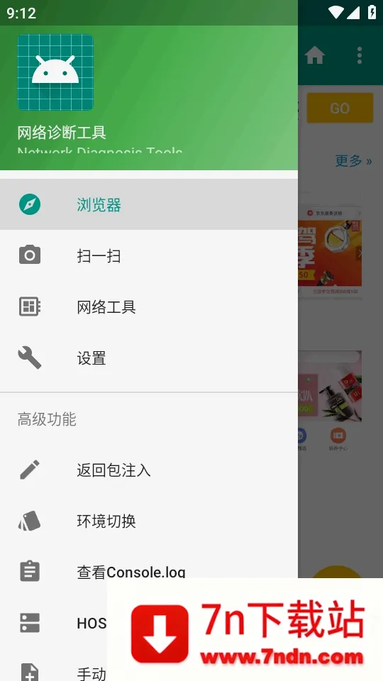 HttpInterceptorץ������2026���°汾v3.1.30 �ٷ������ͼ