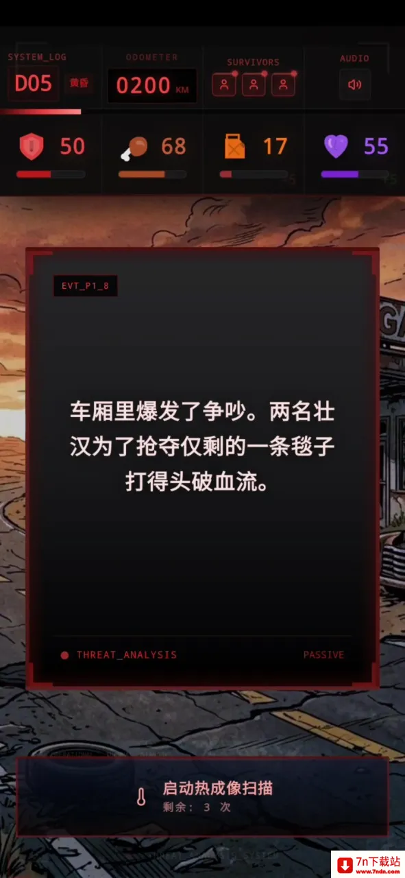 ʬ�������װ�ʿ��׿���ֻ���v1.0 ��׿���ͼ
