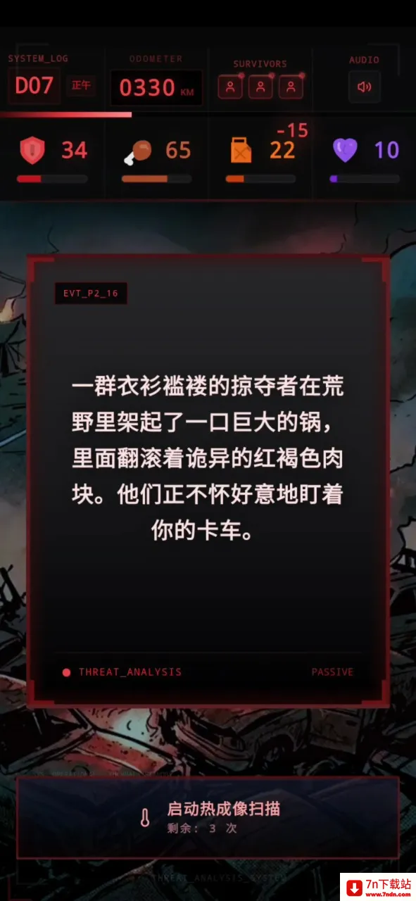 ʬ�������װ�ʿ��׿���ֻ���v1.0 ��׿���ͼ