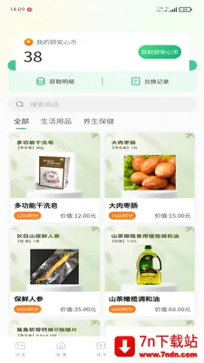 �ð��������ֻ���v1.0.3 ��Ѱ��ͼ