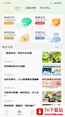 �ð��������ֻ���v1.0.3 ��Ѱ��ͼ