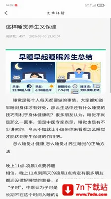 �ð��������ֻ���v1.0.3 ��Ѱ��ͼ