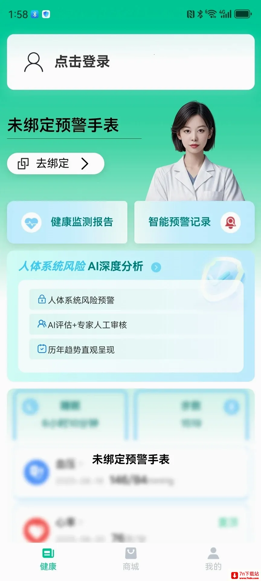 ��С��(��������ƽ̨)v1.0.37 �ֻ����ͼ