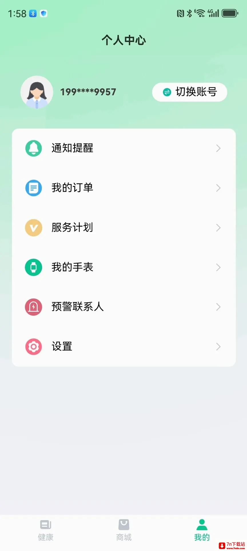 ��С��(��������ƽ̨)v1.0.37 �ֻ����ͼ