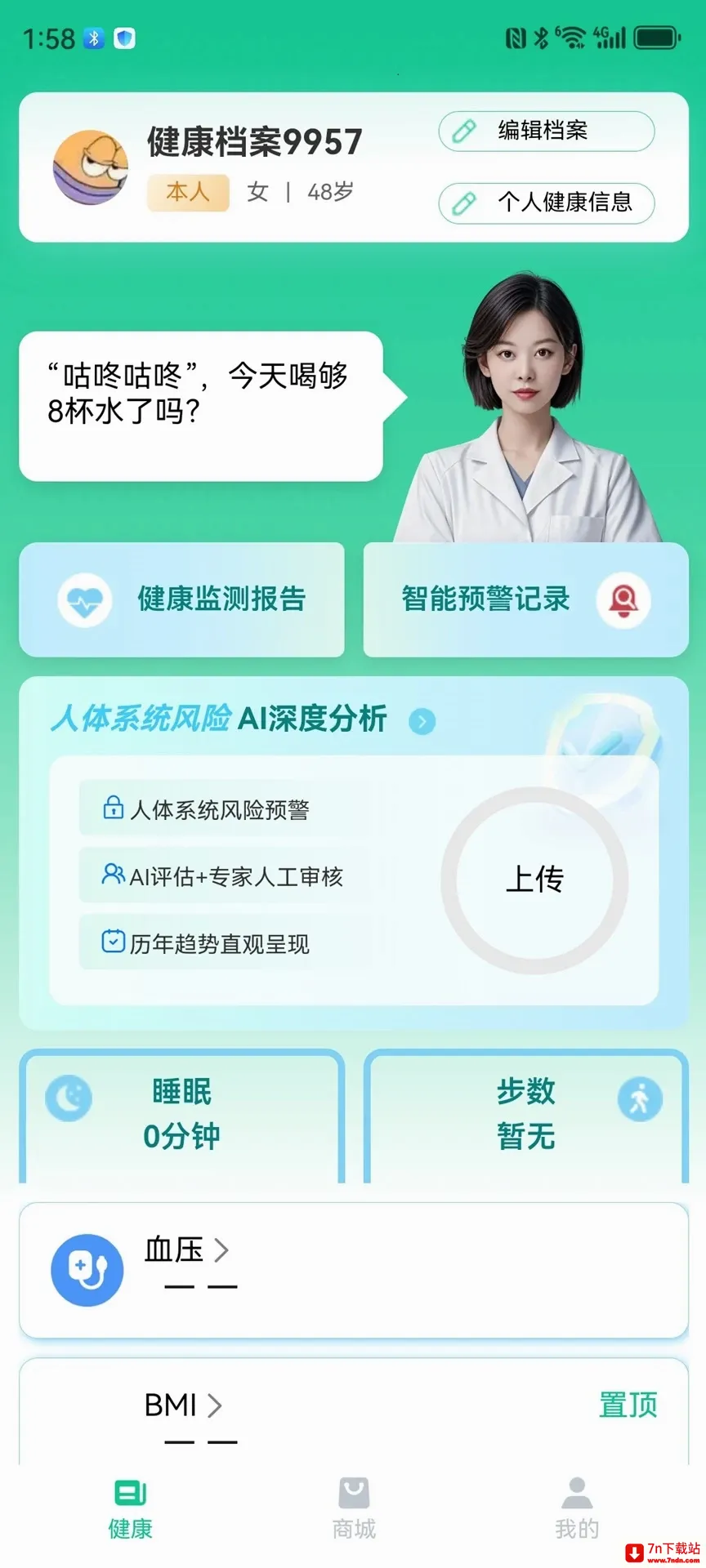 ��С��(��������ƽ̨)v1.0.37 �ֻ����ͼ