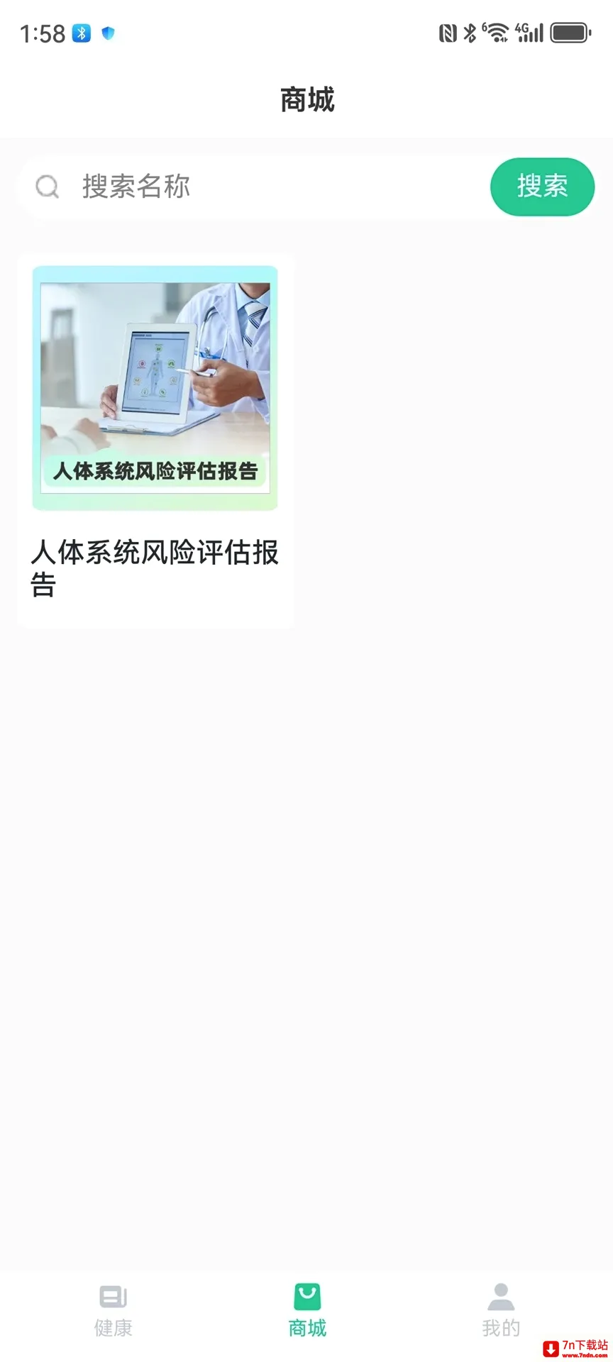 ��С��(��������ƽ̨)v1.0.37 �ֻ����ͼ