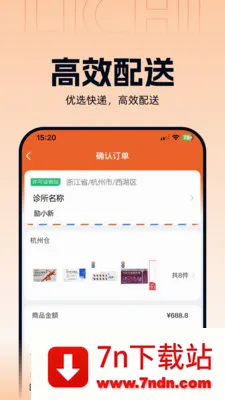 ����ҽҩ(���Ϲ�ҩƽ̨)v3.3.5 ��׿���ͼ