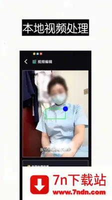������Ƶȥ��ˮӡ��Ļ����(��Ƶ������ȡ����)v1.0 ��׿���ͼ