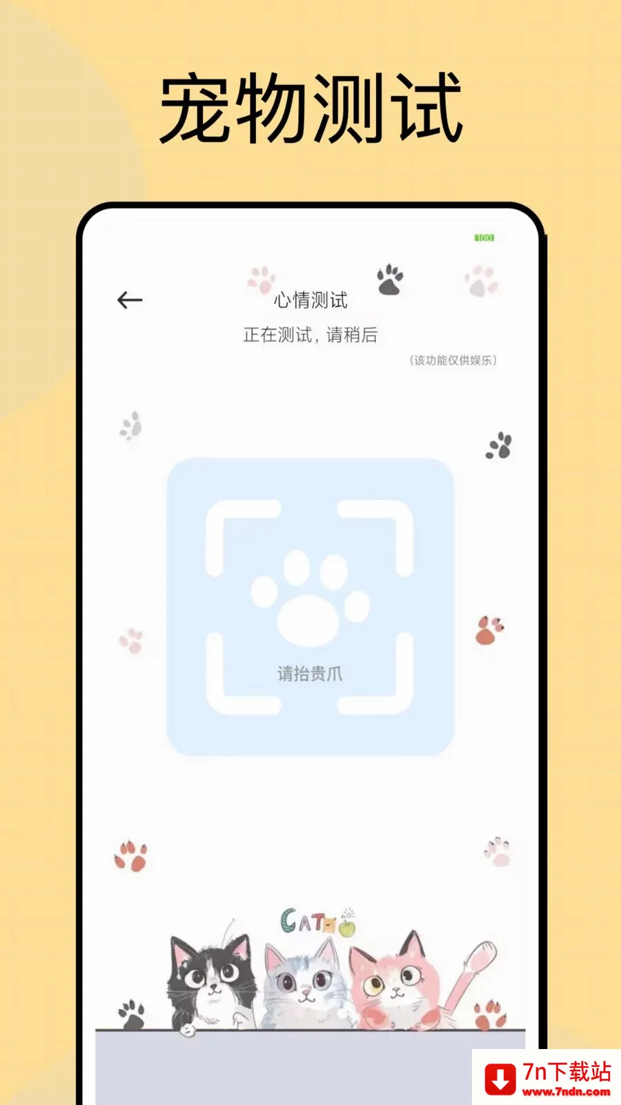 ���Ͷι��׿���ֻ���v1.0.4 �ٷ������ͼ