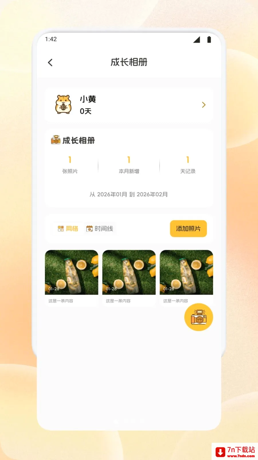 �����ȳ�ǰ�׿���ֻ���v1.3 ��׿���ͼ