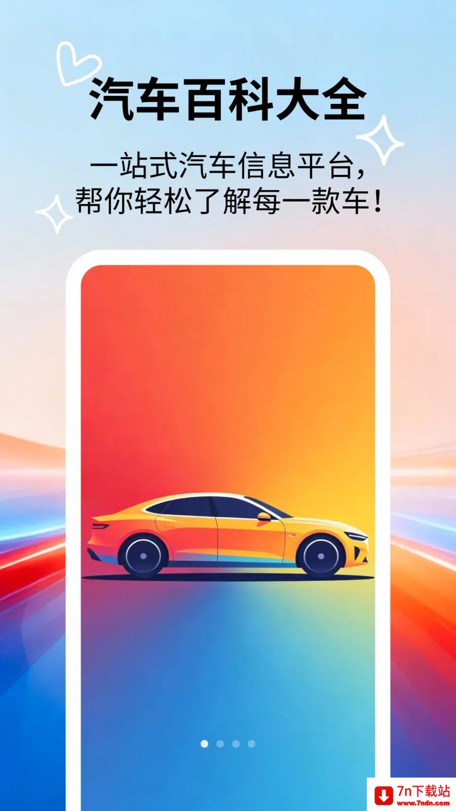 �����ٿƴ�ȫ�����ֻ���v2.5.5 ��׿���ͼ