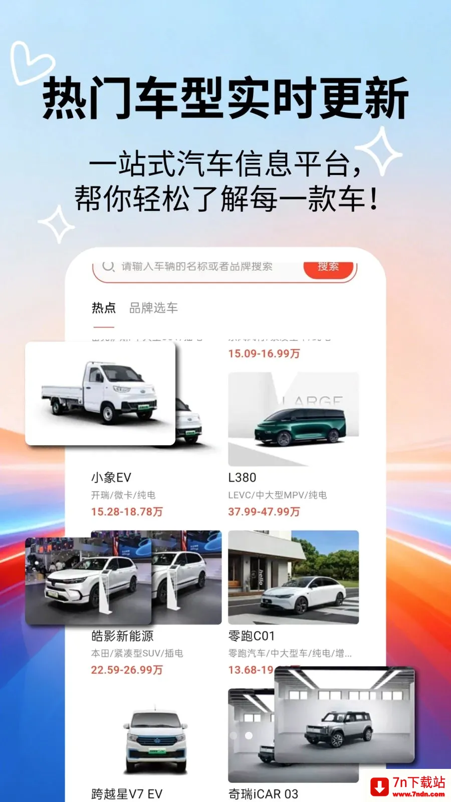�����ٿƴ�ȫ�����ֻ���v2.5.5 ��׿���ͼ