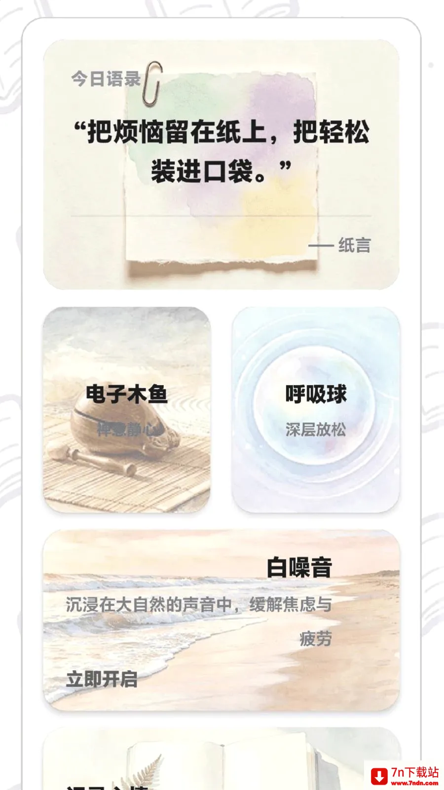 ÿ���ִ���(Ȥζѧϰƽ̨)v0.1.0.6 �ֻ����ͼ