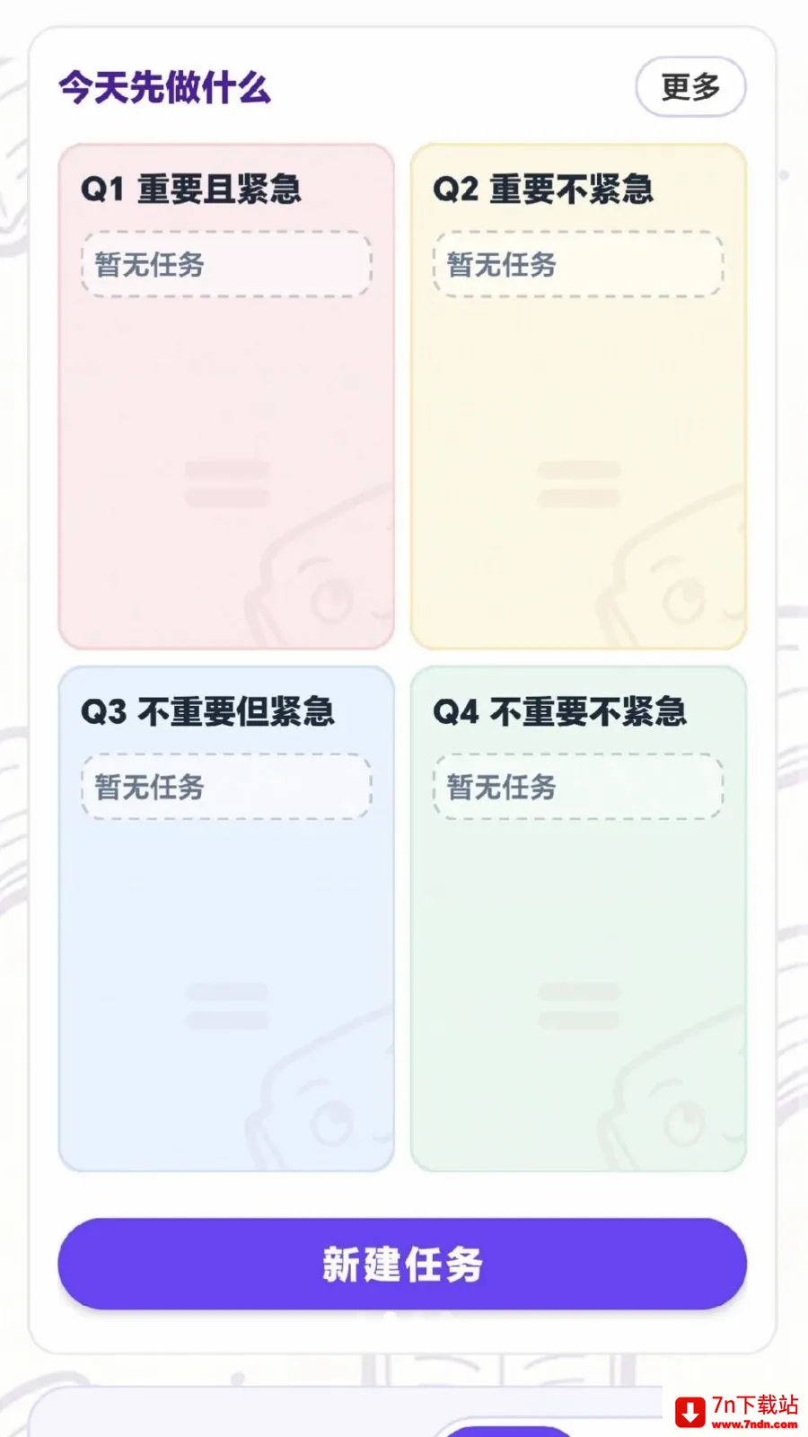 ÿ���ִ���(Ȥζѧϰƽ̨)v0.1.0.6 �ֻ����ͼ