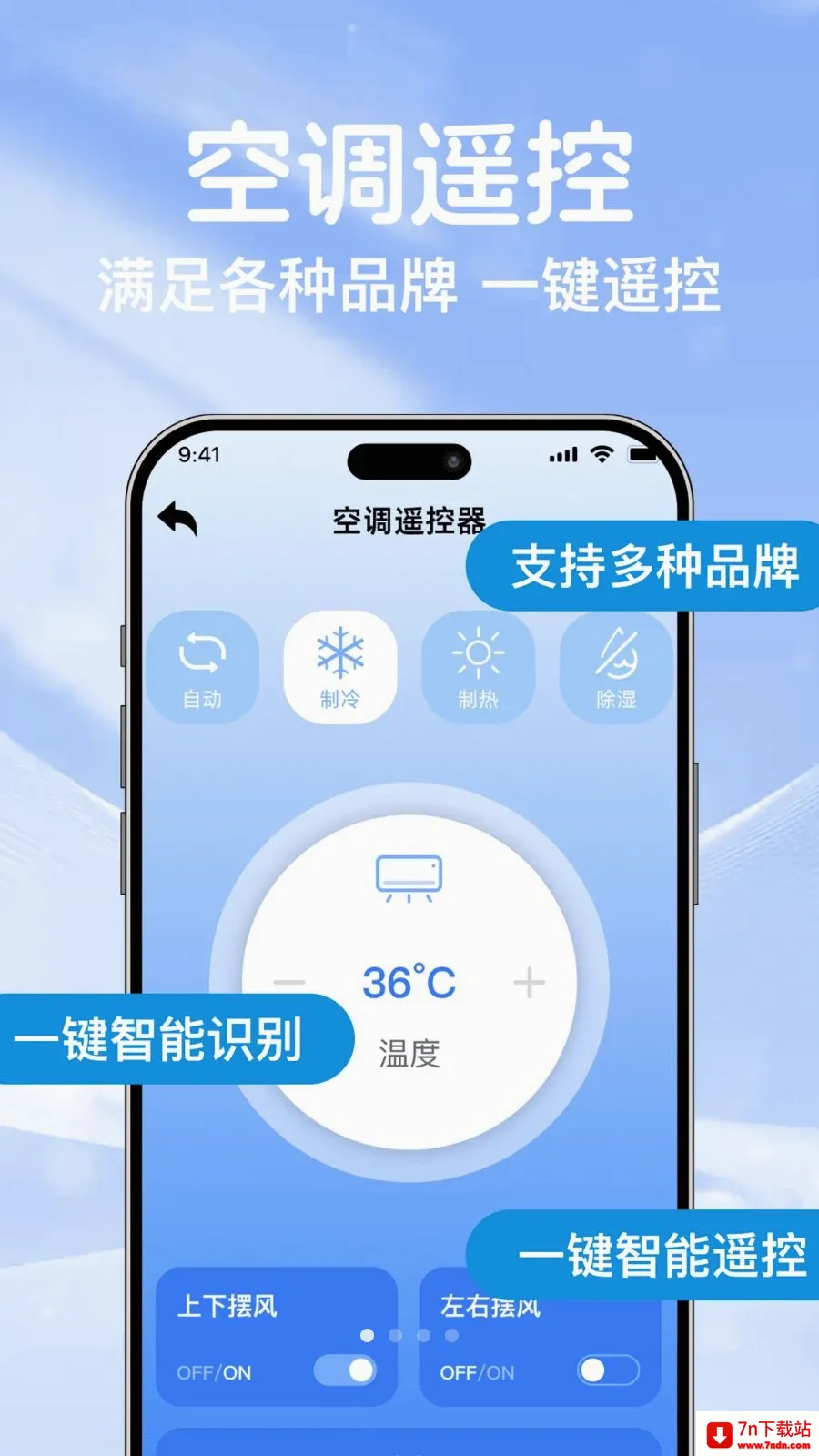 �յ�ң��ͨ��������2026���°汾v1.0.0 �ٷ������ͼ