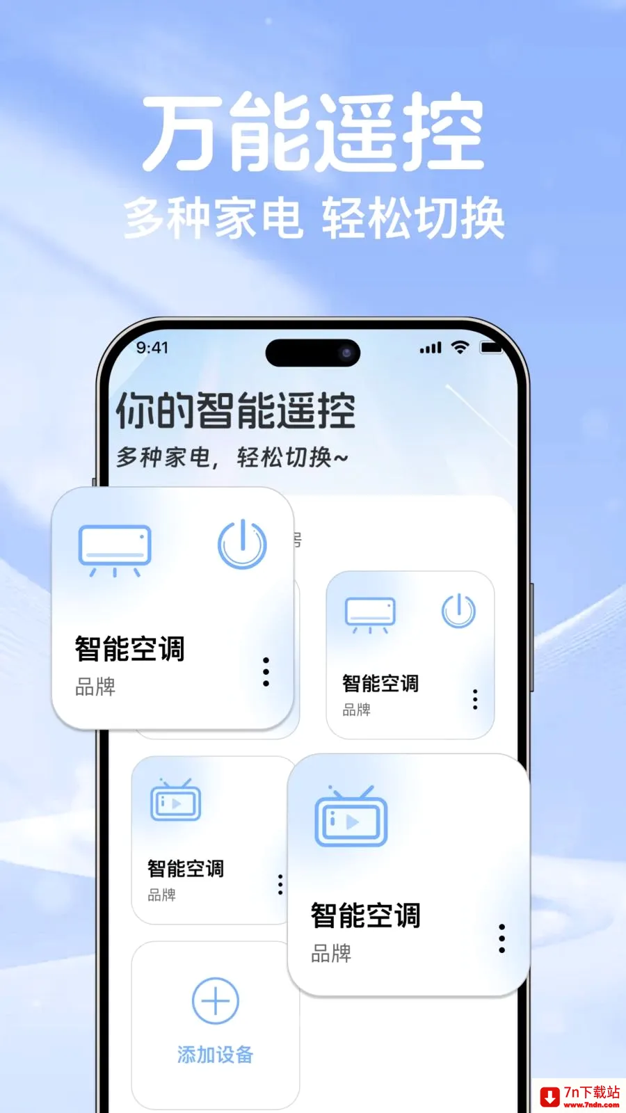 �յ�ң��ͨ��������2026���°汾v1.0.0 �ٷ������ͼ