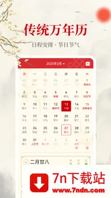����������(����滮������)v1.0.0 �ٷ������ͼ