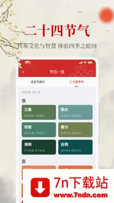 ����������(����滮������)v1.0.0 �ٷ������ͼ