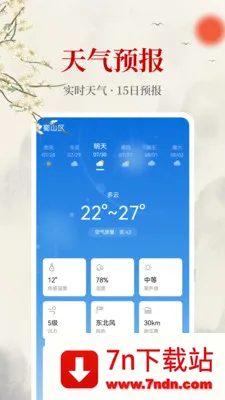 ����������(����滮������)v1.0.0 �ٷ������ͼ