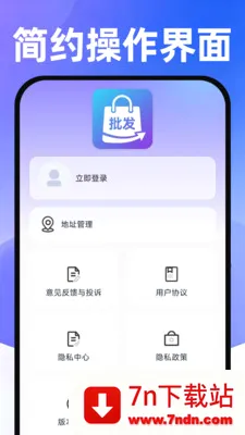 ���������ɹ��г�2026���°汾v1.0.1 ��׿���ͼ