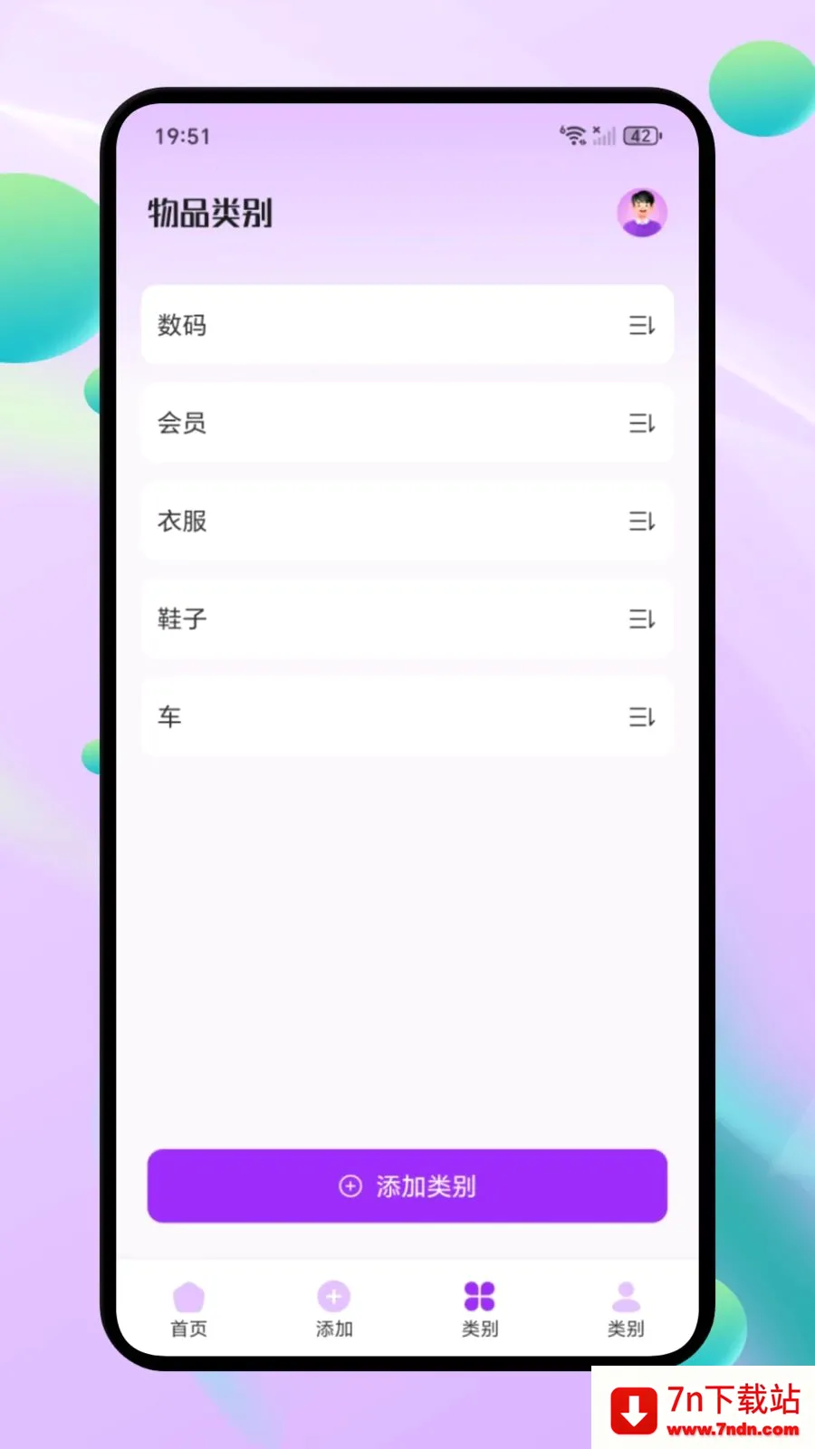 ΢С�ڴ���׿���ֻ���v1.1 �ٷ������ͼ
