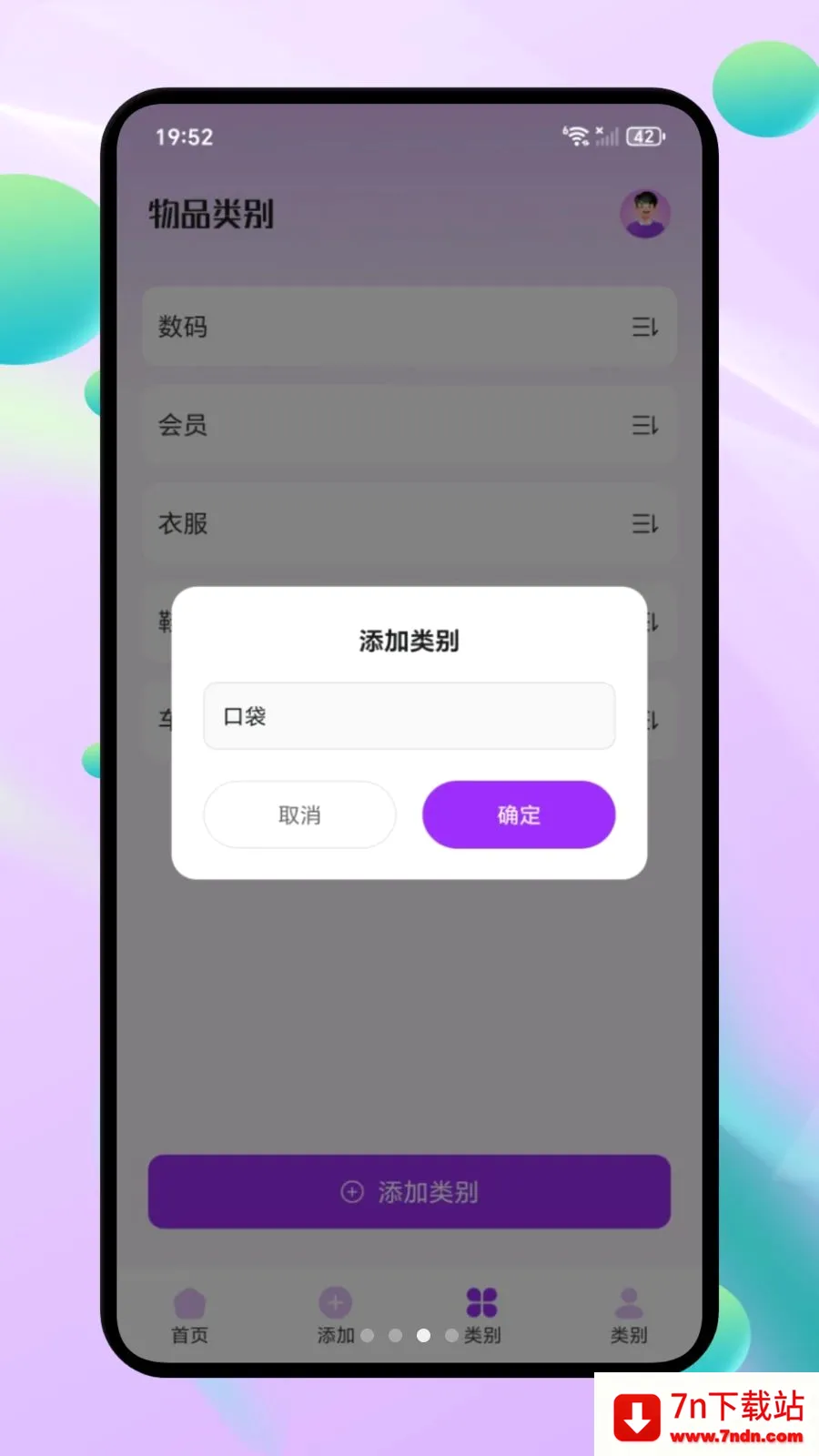 ΢С�ڴ���׿���ֻ���v1.1 �ٷ������ͼ