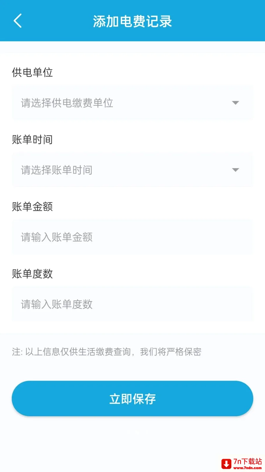 ��������¼(�����¼����)v1.1.0 �ٷ������ͼ