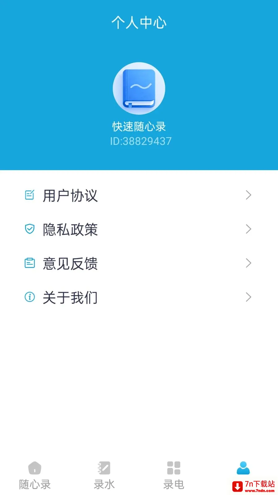 ��������¼(�����¼����)v1.1.0 �ٷ������ͼ