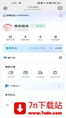 Э����Ʒ��׿���ֻ���v26.05.25 ��׿���ͼ