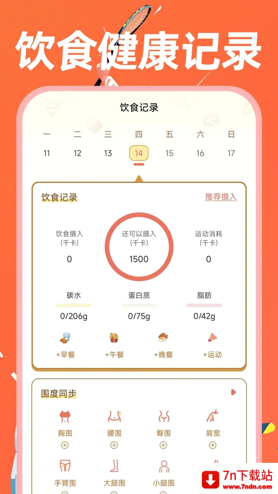 �˶�������·(������������)v1.0.0 ��Ѱ��ͼ