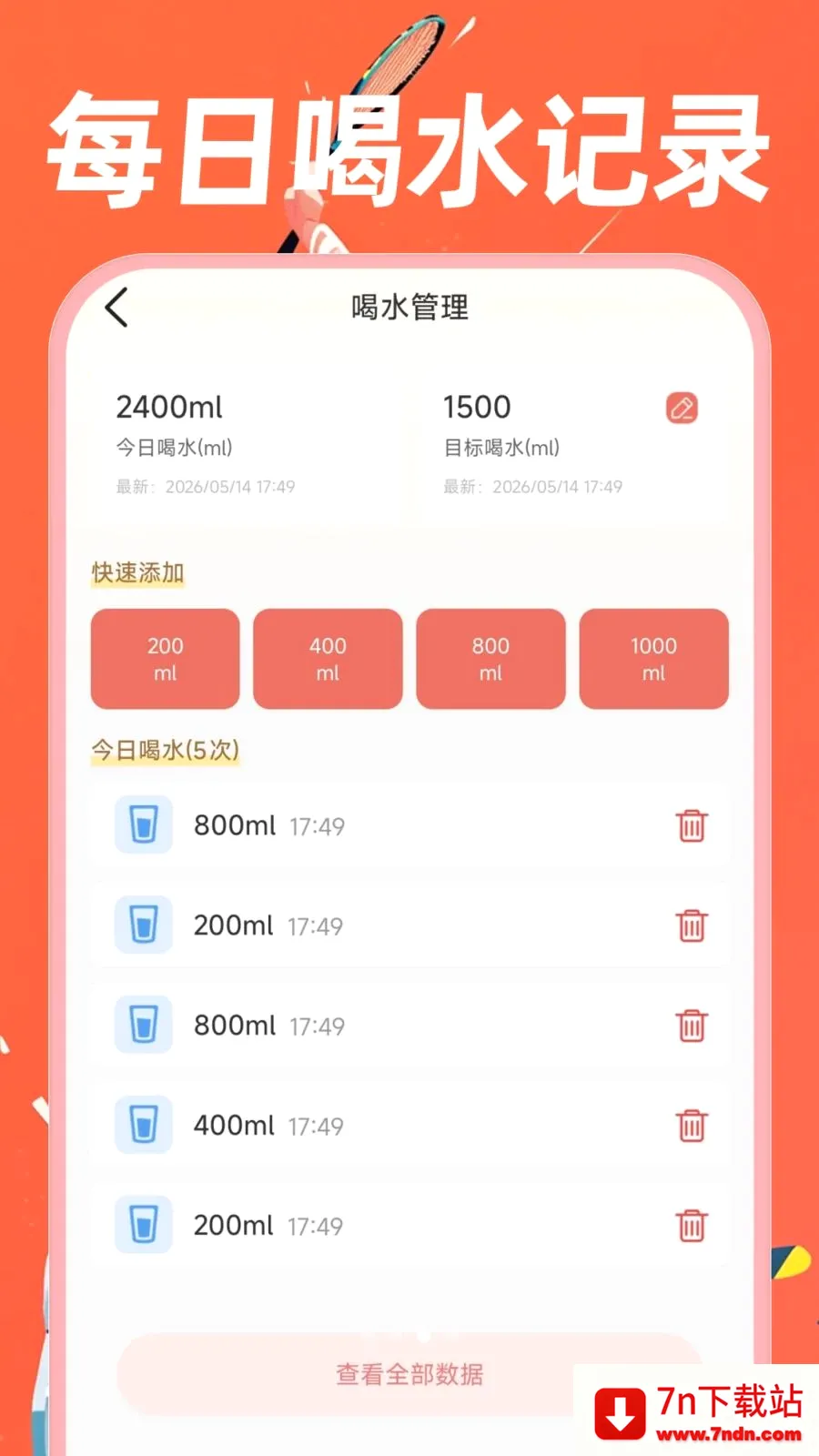�˶�������·(������������)v1.0.0 ��Ѱ��ͼ