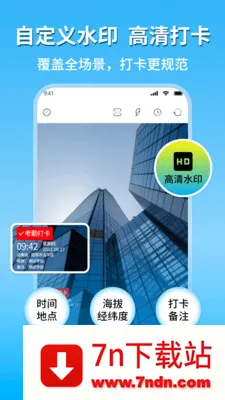 �ֳ�ˮӡ��������(ˮӡ���App)v2.1 ��Ѱ��ͼ
