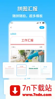 �ֳ�ˮӡ��������(ˮӡ���App)v2.1 ��Ѱ��ͼ