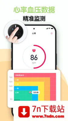 AI�⽡��(�������App)v1.0.6 ��׿���ͼ